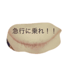 土食う魔物を追い払う（個別スタンプ：6）