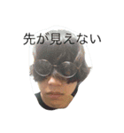 土食う魔物を追い払う（個別スタンプ：8）