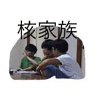土食う魔物を追い払う（個別スタンプ：12）