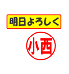 小西様専用、使ってポン、はんこだポン（個別スタンプ：7）