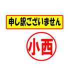 小西様専用、使ってポン、はんこだポン（個別スタンプ：15）