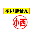 小西様専用、使ってポン、はんこだポン（個別スタンプ：16）