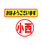 小西様専用、使ってポン、はんこだポン（個別スタンプ：17）