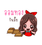 Oomthong Little Trader（個別スタンプ：4）