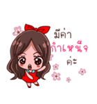 Oomthong Little Trader（個別スタンプ：5）