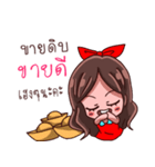 Oomthong Little Trader（個別スタンプ：7）