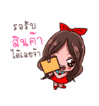 Oomthong Little Trader（個別スタンプ：12）