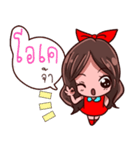 Oomthong Little Trader（個別スタンプ：13）