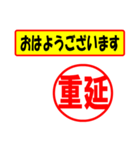 重延様専用、使ってポン、はんこだポン（個別スタンプ：17）