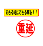 重延様専用、使ってポン、はんこだポン（個別スタンプ：27）