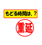 重延様専用、使ってポン、はんこだポン（個別スタンプ：36）