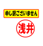 浅井様専用、使ってポン、はんこだポン（個別スタンプ：15）