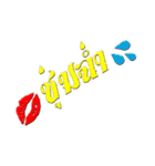 Chum Cham（個別スタンプ：1）