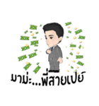 Chum Cham（個別スタンプ：3）