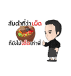 Chum Cham（個別スタンプ：4）