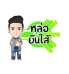 Chum Cham（個別スタンプ：5）