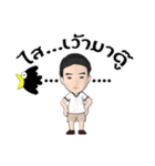 Chum Cham（個別スタンプ：8）