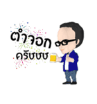 Chum Cham（個別スタンプ：11）