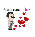 Chum Cham（個別スタンプ：12）