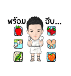 Chum Cham（個別スタンプ：13）