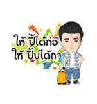 Chum Cham（個別スタンプ：14）