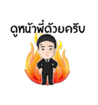 Chum Cham（個別スタンプ：15）