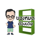 Chum Cham（個別スタンプ：18）