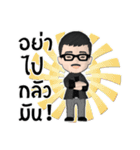Chum Cham（個別スタンプ：20）