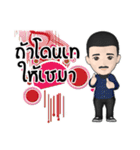 Chum Cham（個別スタンプ：21）