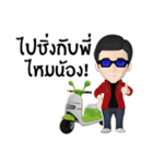 Chum Cham（個別スタンプ：22）