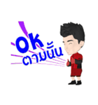 Chum Cham（個別スタンプ：24）