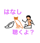 Deformed Hieroglyphs（個別スタンプ：1）