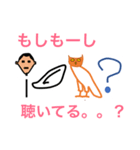 Deformed Hieroglyphs（個別スタンプ：6）