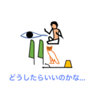 Deformed Hieroglyphs（個別スタンプ：10）