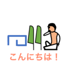 Deformed Hieroglyphs（個別スタンプ：11）