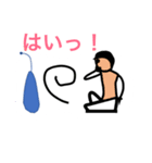 Deformed Hieroglyphs（個別スタンプ：16）