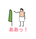 Deformed Hieroglyphs（個別スタンプ：17）