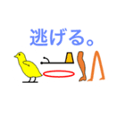 Deformed Hieroglyphs（個別スタンプ：24）