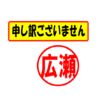 広瀬様専用、使ってポン、はんこだポン（個別スタンプ：15）