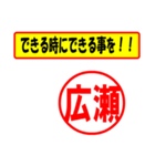 広瀬様専用、使ってポン、はんこだポン（個別スタンプ：27）