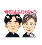 tatsuya's daily sticker 2（個別スタンプ：1）