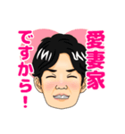 tatsuya's daily sticker 2（個別スタンプ：16）