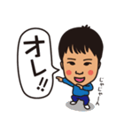 うちのゆうだいくん（個別スタンプ：1）