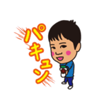 うちのゆうだいくん（個別スタンプ：2）