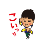 うちのゆうだいくん（個別スタンプ：4）