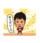 うちのゆうだいくん（個別スタンプ：7）