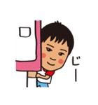うちのゆうだいくん（個別スタンプ：9）