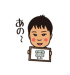 うちのゆうだいくん（個別スタンプ：10）