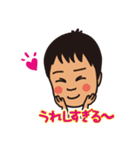 うちのゆうだいくん（個別スタンプ：11）