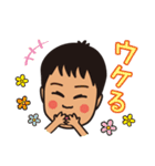うちのゆうだいくん（個別スタンプ：12）